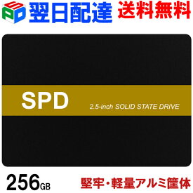 SPD SSD 256GB 堅牢・軽量アルミ製筐体 内蔵 2.5インチ 7mm SATAIII 6Gb/s 520MB/s 3D NANDフラッシュ搭載 デスクトップパソコン ノートパソコン PS4検証済み 優れた放熱性 エラー訂正機能 省電力SQ300-SC256GD 3年半保証・翌日配達送料無料