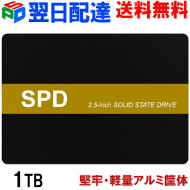 SPD SSD 1TB 堅牢・軽量アルミ製筐体 内蔵 2.5インチ 7mm SATAIII 6Gb/s 550MB/s 3D NANDフラッシュ搭載 デスクトップパソコン ノートパソコン PS4検証済み 優れた放熱性 エラー訂正機能 SQ300-SC1TD 3年半保証・翌日配達送料無料