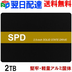 SPD SSD 2TB 堅牢・軽量アルミ製筐体 内蔵 2.5インチ 7mm SATAIII 6Gb/s 550MB/s 3D NANDフラッシュ搭載 デスクトップパソコン ノートパソコン PS4検証済み 優れた放熱性 エラー訂正機能 SQ300-SC2TD 3年保証・翌日配達送料無料