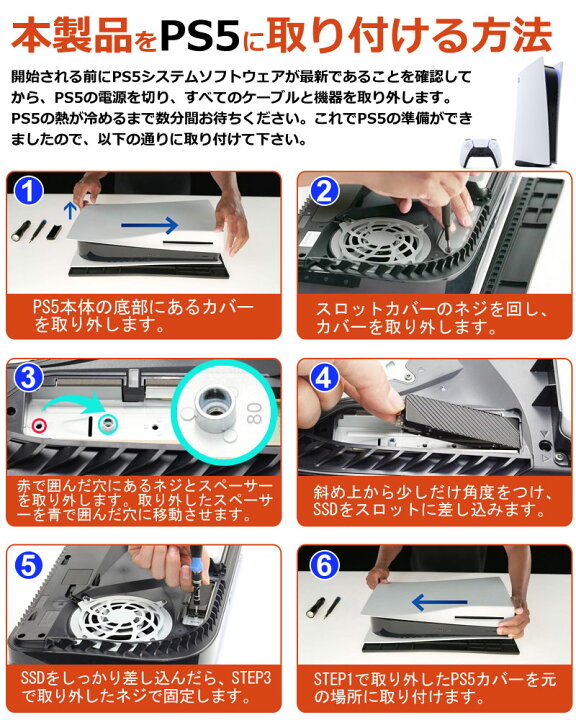 楽天市場】SPD製SSD 2TB 【新型PS5/ PS5動作確認済み】【3D NAND TLC 