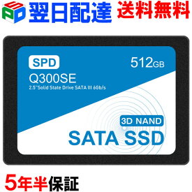 連続ランキング1位獲得！SPD SSD 512GB 【5年半保証・翌日配達送料無料】内蔵 2.5インチ 7mm SATAIII 6Gb/s 550MB/s 3D NAND採用 デスクトップパソコン ノートパソコン PS4検証済み エラー訂正機能 Q300SE-512GS3DスーパーSALE