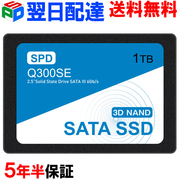 SPD SSD 1TB内蔵 2.5インチ 7mm SATAIII 6Gb s 550MB s 3D NAND採用 PS4検証済み エラー訂正機能 Q300SE-1TS3D