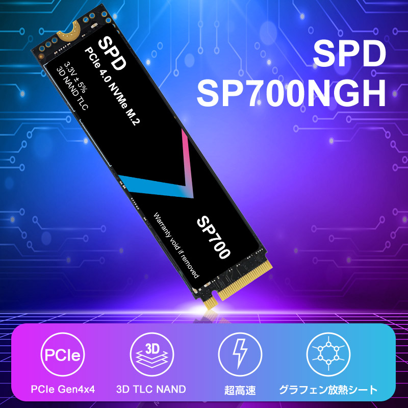 2021新作】 SPD製 SSD 4TB M.2 2280 PCIe Gen4x4 NVMe グラフェン放熱シート付き 3D NAND TLC R:7400MB  s W:6600MB 5年保証 宅配便翌日配達送料無料