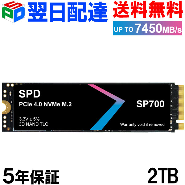 連続ランキング1位獲得！SPD SSD 2TB M.2 2280 PCIe Gen4x4 NVMe グラフェン放熱シート付き PS5動作確認済み R: 7450MB s W: 6700MB s 3D NAND TLC SP700-2TNGH