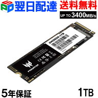 Acer Predator 1TB M.2 2280 PCIe Gen3x4 NVMe SSD R: 3400MB/s W: 3000MB/s 3D NAND TLC DRAMキャッシュ…