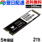 Acer Predator 2TB M.2 2280 PCIe Gen3x4 NVMe SSD R: 3400MB/s W: 3000MB/s 3D NAND TLC DRAMキャッシュ搭載 GM3500【5年保証・翌日配達送料無料】