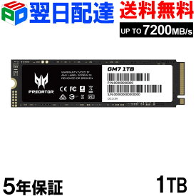 Acer (エイサー) Predator 1TB NVMe1.4 ゲーミングSSD R:7200MB/s W:6300MB/s M.2 2280 PCIe Gen4x4 3D NAND TLC【5年保証・翌日配達送料無料】