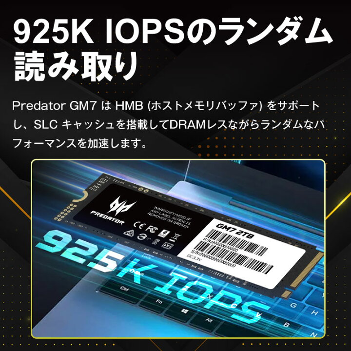 楽天市場】Acer (エイサー) Predator 2TB 【3D NAND TLC 】NVMe1.4 