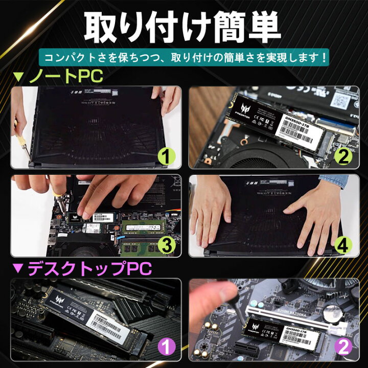 楽天市場】Acer Predator 1TB M.2 2280 PCIe Gen3x4 NVMe SSD R 