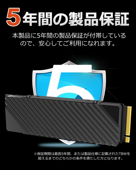 楽天市場】SPD製SSD 2TB 【新型PS5/ PS5動作確認済み】【3D NAND TLC 