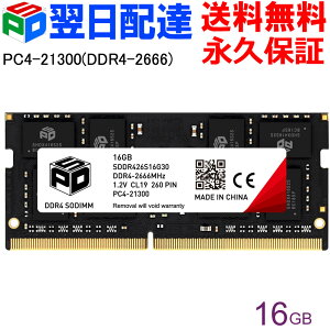 m[gPCp SPD DDR4-2666 PC4-21300yivۏ؁EzBz SODIMM 16GB(16GBx1) CL19 260 PIN SDDR426S16G30