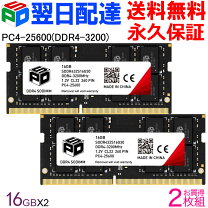 楽天市場】so-dimm 32gb ddr4 3200の通販