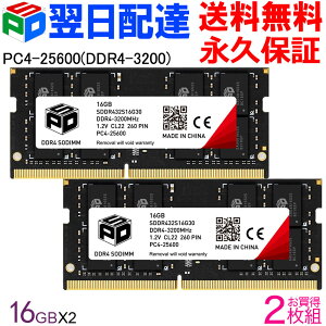 y1|Cg5{zm[gPCp SPD DDR4-3200 PC4-25600yivۏ؁EzBz SODIMM 32GB(16GBx2) CL22 260 PIN SDDR432S16G30