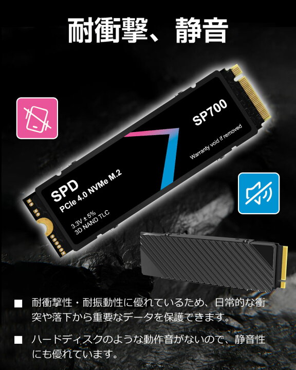 楽天市場】【お買い物マラソン限定ポイント5倍】SPD SSD 2TB【3D NAND 