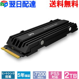 SPD SSD 2TB M.2 2280 PCIe Gen4x4 NVMe ヒートシンク搭載 新型PS5/ PS5動作確認済み R:7200MB/s W:6300MB/s 高耐久性 耐衝撃 静音 SP800-002TP4HS【5年保証】宅配便送料無料