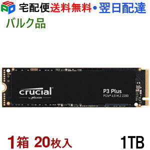 20g Crucial N[V 1TB P3 Plus NVMe PCIe M.2 2280 SSD R:5000MB/s W:3600MB/s y5Nۏ؁zƌoNi z֑@CT1000P3PSSD8