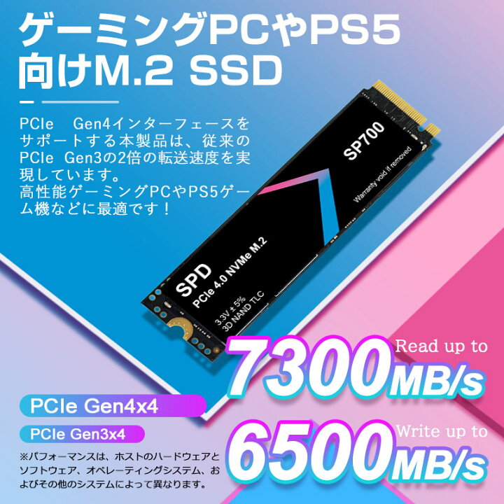 バルク品M.2 NVME 2280 SSD4TB PS5拡張直接起動OK