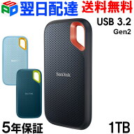 ＼連続ランキング1位獲得／ポータブルSSD 1TB 外付SSD SanDisk サンディスクSSD USB3.2 Gen2 Extreme R:1…