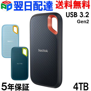 �|�[�^�u��SSD 4TB �O�tSSD SanDisk �T���f�B�X�NSSD USB3.2 Gen2 Extreme R:1050MB/s W:1000MB/s USB-A/USB-C���Ή� �C�O�p�b�P�[�W 5�N�ۏ� ��z�֑������� SDSSDE61-4T00-G25