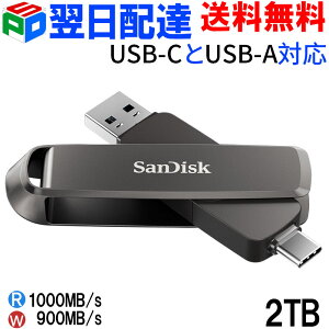 |[^uSSD 2TB OtSSD SanDisk TfBXNSSD X fA hCu R:1000MB/s W:900MB/s COpbP[W 5Nۏ z֑ SDDDE1-2T00-G46