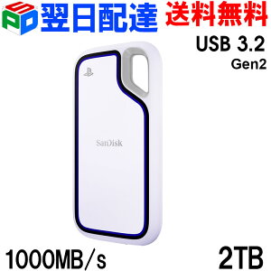 |[^uSSD 2TB OtSSD SanDisk TfBXNSSD USB3.2 Gen2 R:1000MB/s COpbP[W y5Nۏ؁z z֑ SDSSDE62P-2T00-G25
