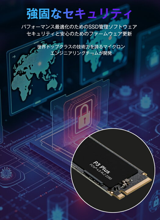 楽天市場】Crucial クルーシャル 1TB P3 Plus NVMe PCIe M.2 2280 SSD 