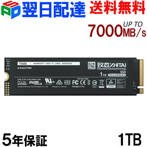 YMTC ZHITAI 1TB SSD M.2 2280 R:7000MB/s W:6000MB/s PCIe 4.0 NVMe 2.0 PS5 Pro/PS5 Slim/PS5mFς COpbP[Wy5Nۏ؁EzBz