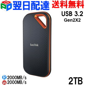 ポータブルSSD 2TB Extreme PRO SSD 外付SSD SanDisk サンディスクSSD USB 3.2 Gen 2x2 最大2000MB/s 海外パッケージ 5年保証 宅配便送料無料 SDSSDE81-2T00-G25