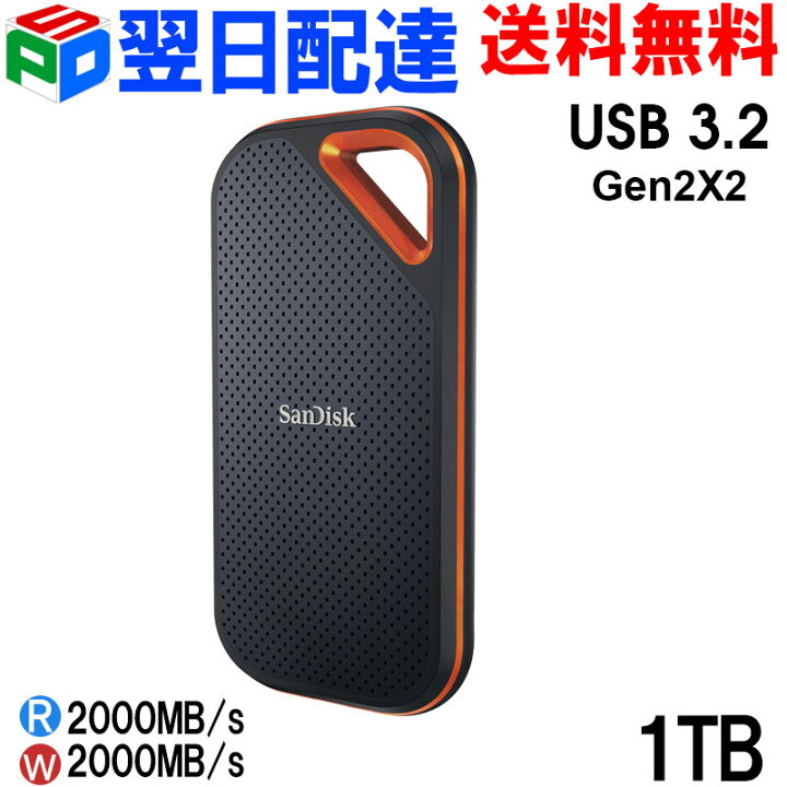楽天市場】ポータブルSSD 1TB Extreme PRO SSD 外付SSD SanDisk サン 