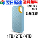 【お買い物マラソン ポイント5倍】ポータブルSSD 1TB/2TB/4TB 外付けSSD SanDisk サンディスクSSD USB3.2 Gen2 Extrem…
