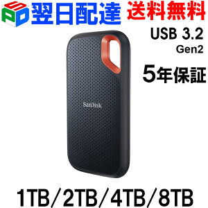 |[^uSSD 1TB/2TB/4TB/8TB OtSSD SanDisk TfBXNSSD USB3.2 Gen2 Extreme R:1050MB/s W:1000MB/s USB-A/USB-CΉ COpbP[W y5Nۏ؁z 1TB-zB 2TB/4TB/8TB-z֑ SDSSDE61