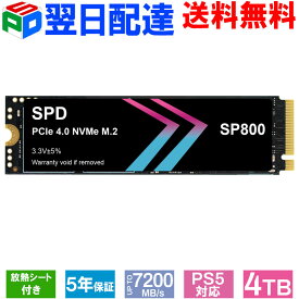 SPD SSD 4TB M.2 2280 PCIe Gen4x4 NVMe グラフェン放熱シート付き 新型PS5/ PS5動作確認済み R:7200MB/s W:6200MB/s 高耐久性 薄型 軽量 SP800-4TNGH【5年保証】宅配便送料無料