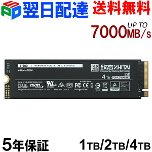 y}\|Cg5{zYMTC ZHITAI 1TB/2TB//4TB SSD M.2 2280 R:7000MB/s W:6000MB/s PCIe 4.0 NVMe 2.0 PS5 Pro/PS5 Slim/PS5mFς COpbP[Wy5Nۏ؁z1TB/2TB-zB 4TB-z