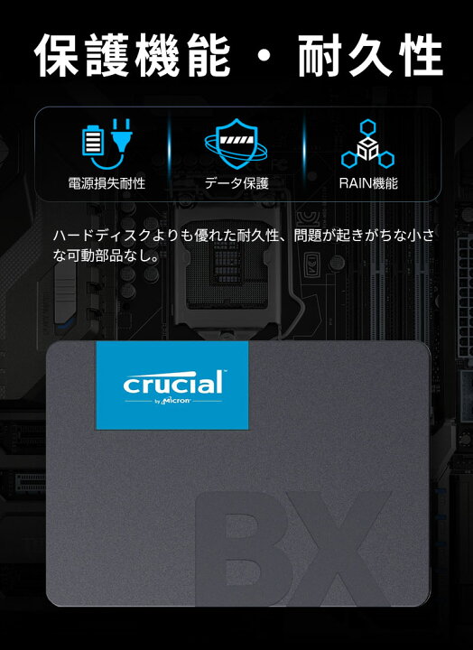 Crucial Bx500 Crucial Qlc 1TB SSD 内蔵型 Crucial クルーシャル