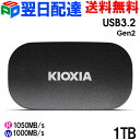ポータブルSSD 1TB 外付SSD KIOXIA キオクシア EXCERIA PLUS G2 Type-C USB3.2 Gen2 R:1050MB/s W:1000MB/s 海外パッ…