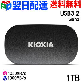 ポータブルSSD 1TB 外付SSD KIOXIA キオクシア EXCERIA PLUS G2 Type-C USB3.2 Gen2 R:1050MB/s W:1000MB/s 海外パッケージ 【3年保証】宅配便送料無料 LXD20K001TG8