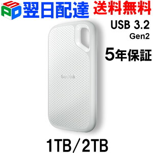 �y5��8����菇���o�ׁz�|�[�^�u��SSD 1TB/2TB �O�tSSD SanDisk �T���f�B�X�NSSD USB3.2 Gen2 Extreme R:1050MB/s W:1000MB/s USB-A/USB-C���Ή� �C�O�p�b�P�[�W �y5�N�ۏ؁z 1TB-�����z�B�������� 2TB-��z�֑������� 