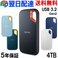 ポータブルSSD 4TB 外付SSD SanDisk サンディスクSSD USB3.2 Gen2 Extreme R:1050MB/s W:1000MB/s USB-A/…
