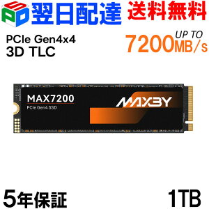 MAXBY 1TB PCIe 4.0 NVMe M.2 2280 ����SSD R:7200MB/s W:6200MB/s 3D TLC NAND MX7200 PS5 Pro/PS5 Slim/PS5����m�F�ς� 4K �N���G�C�^�[ / �r�W�l�X���� �C�O�p�b�P�[�W�y5�N�ۏ؁E�����z�B���������zMAX7200 1TB