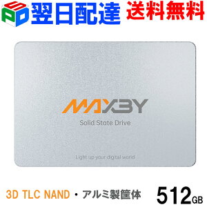 �y�����_�t���f�[���� �|�C���g5�{�zMAXBY SSD 512GB 3D TLC NAND ���ϋv R:550MB/s W:500MB/s �����^ 2.5�C���` 7mm SATAIII 6Gb/s ���S�E�y�ʂȃA���~��➑� �D�ꂽ���M�� �G���[�����@�\ �ȓd�� ���K�̔��㗝