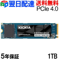 KIOXIA キオクシア 1TB 内蔵SSD NVMe 2.0 EXCERIA BASIC PCIe 4.0 M.2 2280 読込7200MB/s 書込6600MB/s B…