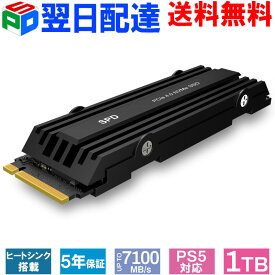 SPD SSD 1TB M.2 2280 PCIe Gen4x4 NVMe ヒートシンク搭載 新型PS5/ PS5動作確認済み R:7100MB/s W:6100MB/s 高耐久性 耐衝撃 静音 SP800-001TP4HS【5年保証】翌日配達送料無料