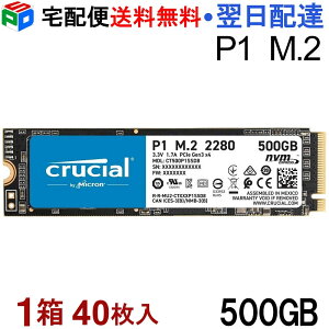 ������40���g Crucial P1 500GB 3D NAND NVMe PCIe M.2 SSD CT500P1SSD8�y��z�֑��������z�p�b�P�[�W�i