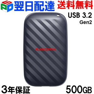 �|�[�^�u���h���C�u SSD 500GB �O�t�� SanDisk �T���f�B�X�NSSD USB3.2 Gen2 R:600MB/s USB-C�Ή� ���^ �y�� ���ϋv �C�O�p�b�P�[�W �y3�N�ۏ؁E�����z�B���������zSDSSDE10-500G-G25