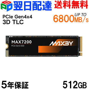 �y6��30����菇���o�ׁzMAXBY 512GB PCIe 4.0 NVMe M.2 2280 ����SSD R:6800MB/s W:4600MB/s 3D TLC NAND MX7200 PS5 Pro/PS5 Slim/PS5����m�F�ς� 4K �N���G�C�^�[ / �r�W�l�X���� �C�O�p�b�P�[�W�y5�N�ۏ؁E�����z�B����