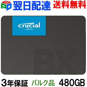 Crucial N[V SSD 480GB R:540MB/s W:500MB/s y3Nۏ؁EzBzBX500 SATA 6.0Gb/s  2.5C` 7mm CT480BX500SSD1 ƌoNi