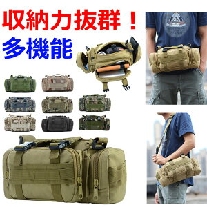 ウエストバッグ 3way 手提げバッグ ショルダーバッグ 大容量 多機能ウエストバッグ 防水 【翌日配達送料無料】 春夏特集