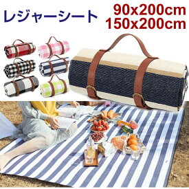 レジャーシート レジャーマット 厚手 折りたたみ ピクニックマット ピクニックシート 花見 遠足 キャンプ アウトドア　宅配便送料無料 春夏特集