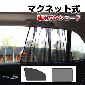 yX[p[SALEzbVVF[h ԗpTVF[h }Olbg ԗpJ[e Ռ 悯 悯 O΍ O ȁyzBz H~W