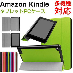 Amazon Kindle Fire7(2015) Fire7(2017/2018/2019f)Fire HD8(2016/2017/2018) Fire HD8(2020/2022) Fire HD8 Plus(2020/2022) Fire HD10(2017/2019)p 蒠^P[XyzBz